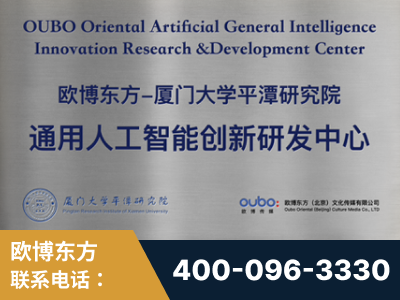 张家界-持续深耕：与厦门大学合作，深化产学研融合